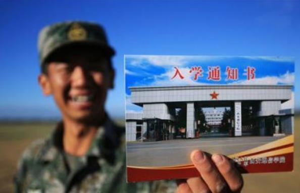 在校大学生迎来“好消息”，2021年参军可保送军校，满足条件即可