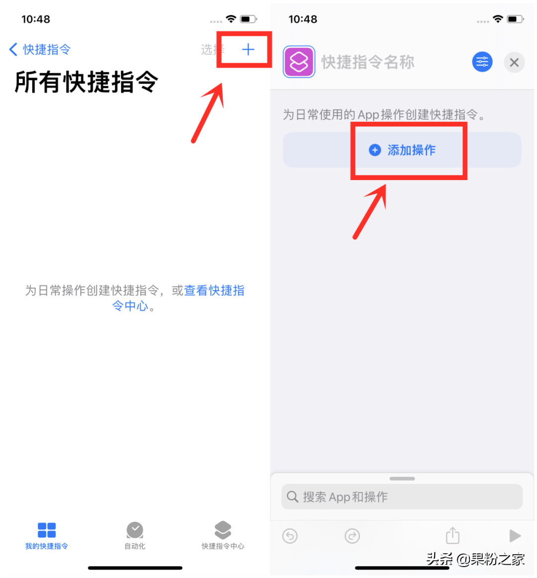 iPhone的分屏功可能真的有