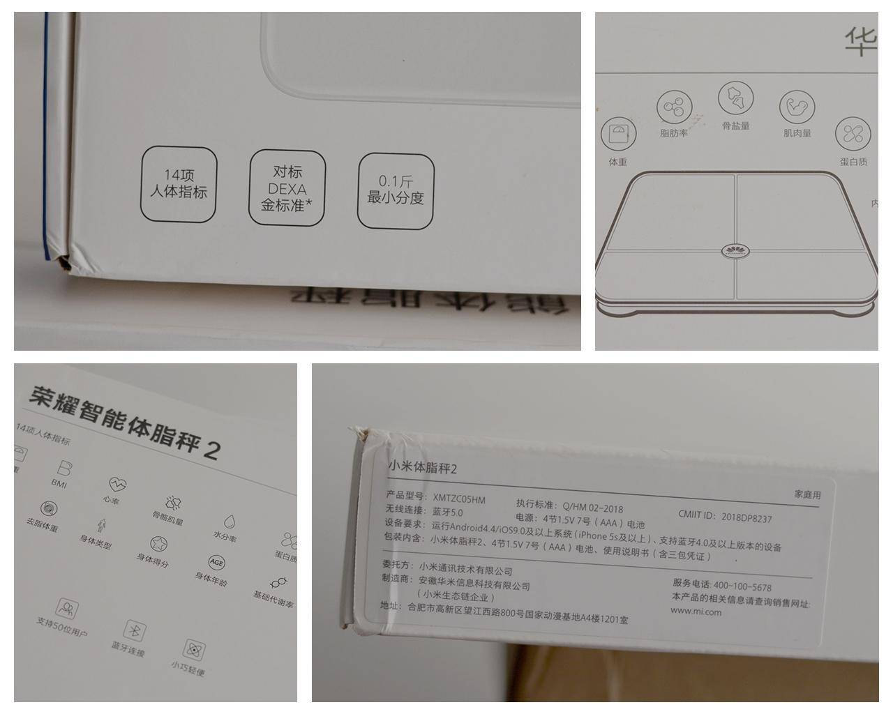 国内四款值得买的体脂秤评测排行，哪个品牌智能又好用？