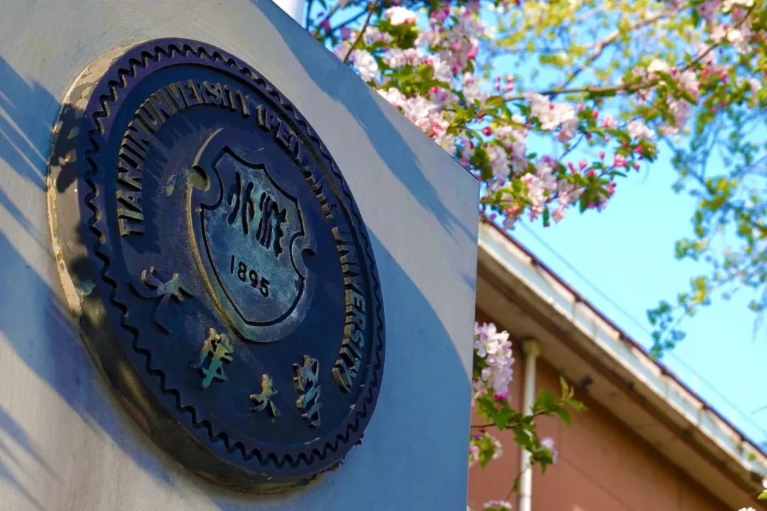 天津大学2022EMBA（深圳）招生简章