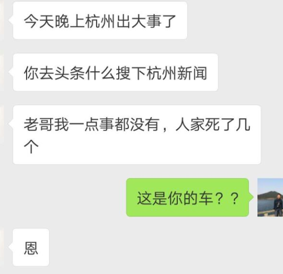 欧帕斯：不要等意外来临，才知道安全的重要性