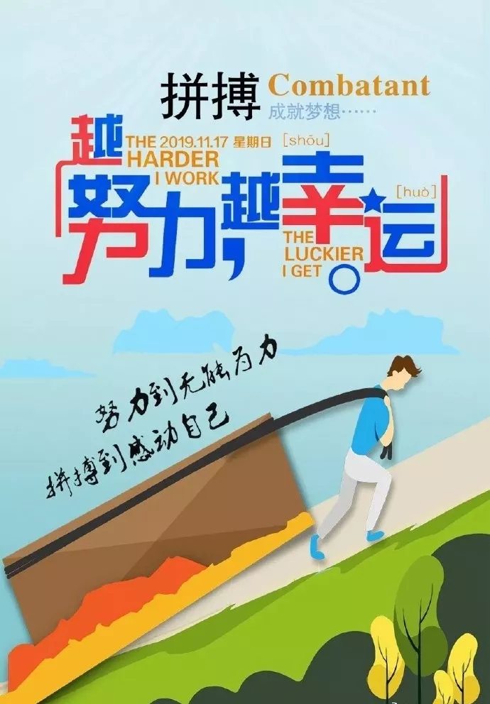 「2021.11.14」早安心语，正能量阳光语录句子，经典早上好图片