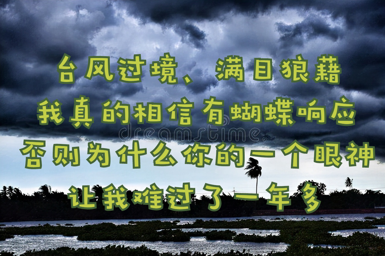 浪漫地理——那些你所不知道的地理情诗（一）