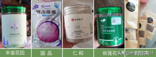 海藻籽面膜的功效与作用机理，什么品牌的海藻面膜好？（配图）