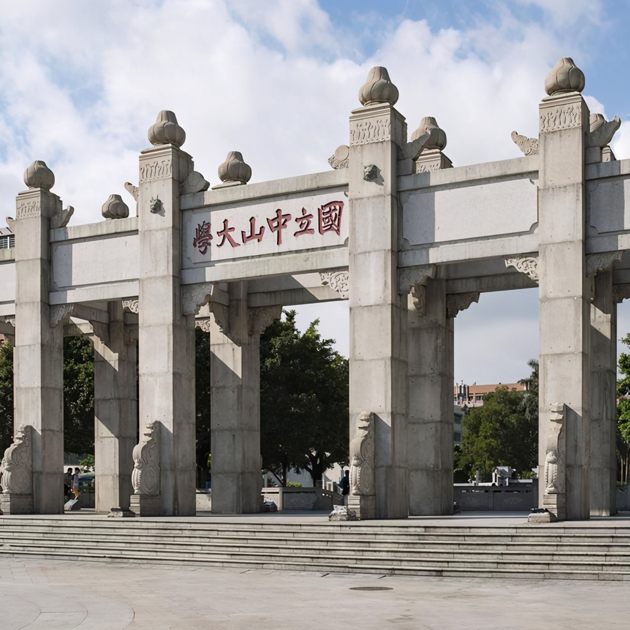 中山大学计算机中山大学计算机类分流