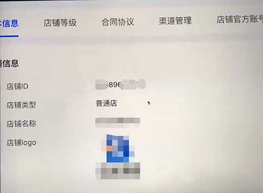 抖音小店无货源，怎么实现自动化发货呢？保姆级教程来了