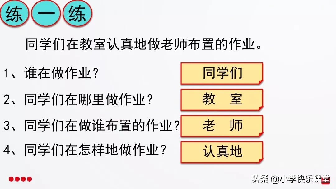 捉迷藏的藏怎么写（捉迷藏的藏怎么写才好看）-第19张图片-昕阳网