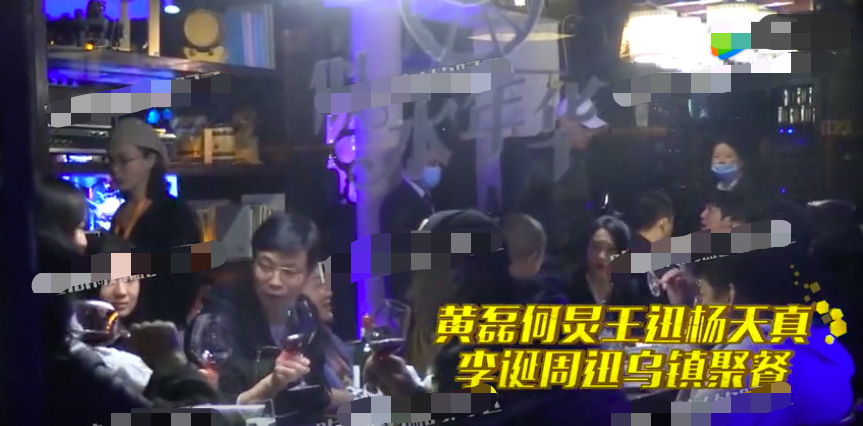 何炅王迅世界杯(众星现身乌镇聚会，何炅当场喝醉抱着周迅痛哭，黄磊忙在一旁安慰)