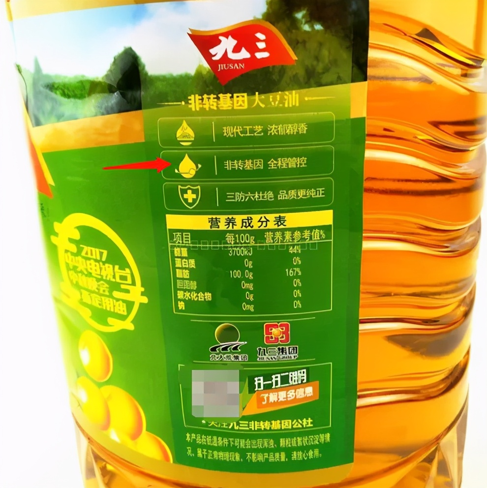 无论买哪种食用油，记住3个“关键词”，再便宜也是好油，放心买