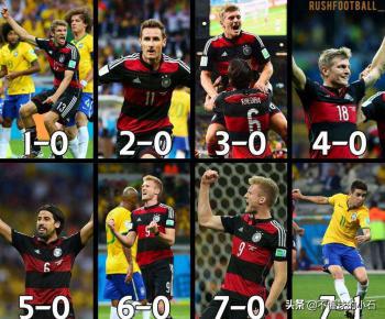 世界杯经典回顾14期：绝望、灾难、国难、世纪惨案，巴西1-7德国