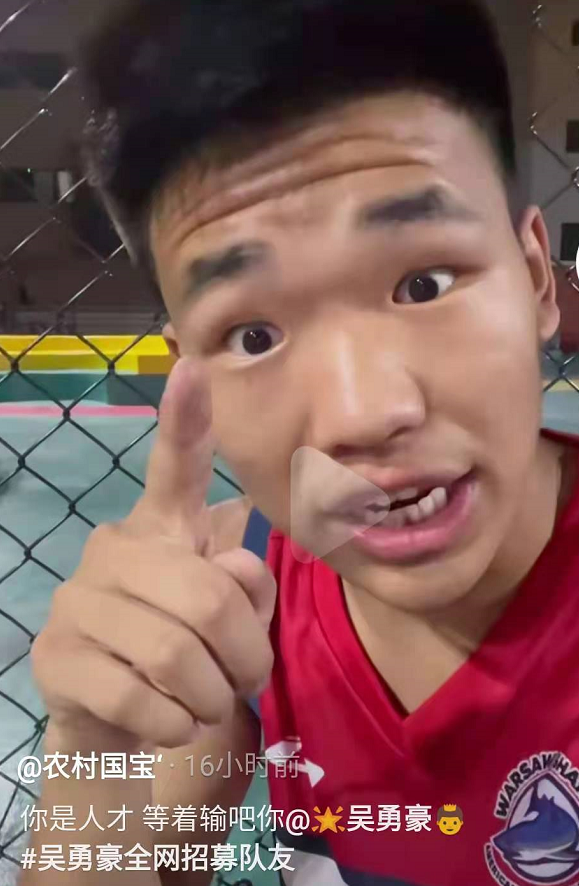 你打球真像国宝什么意思(郭艾伦评论网红约战!