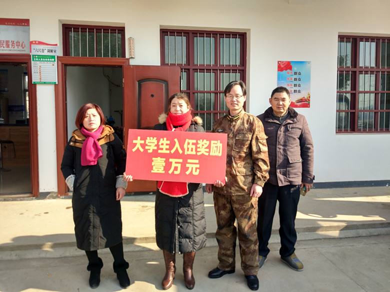 大学毕业生应征入伍,大学毕业生应征入伍有哪些待遇