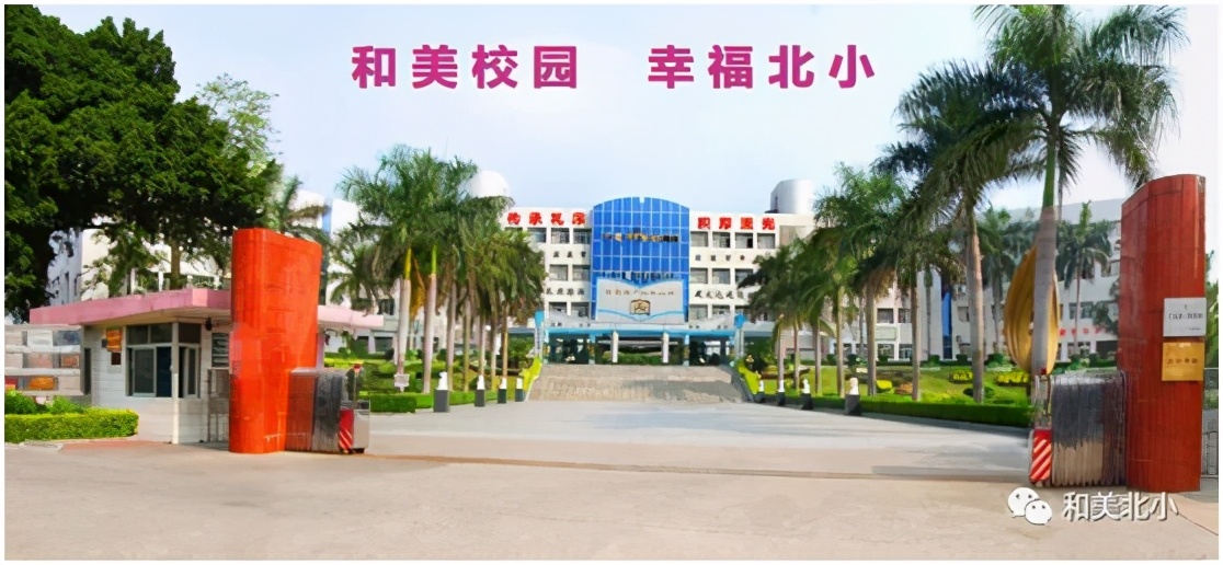 重磅！东莞这20所学校将全国出名