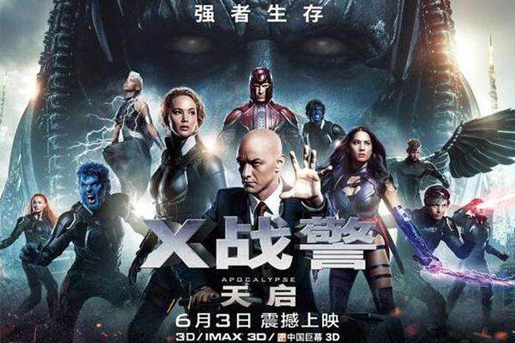 80多岁中国男模(在《X战警》中扮演万磁王的老头儿，都80岁了还被叫“男模”？)
