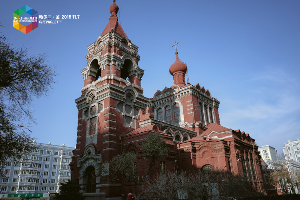 探寻哈尔滨的城市记忆 向往的生活由此开启！