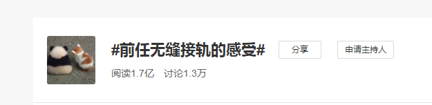 被骂10年后，凌潇肃唐一菲开撕姚晨：渡过黑暗的时光，才知道婚姻