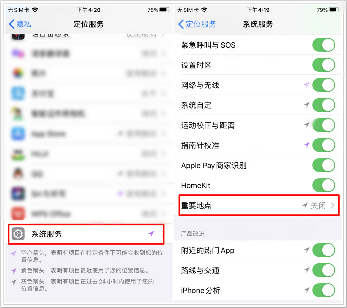 iPhone一键调整这5个设置，省电50%，让你轻松告别续航差的问题