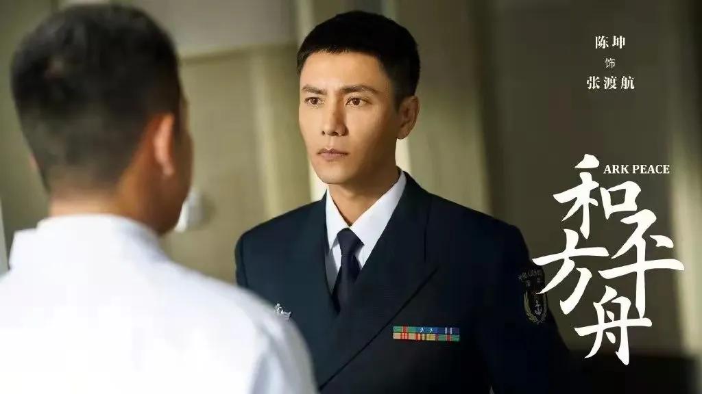 《和平之舟》演员配置有多牛？2个老板、1个鼻祖和4个黄金配角