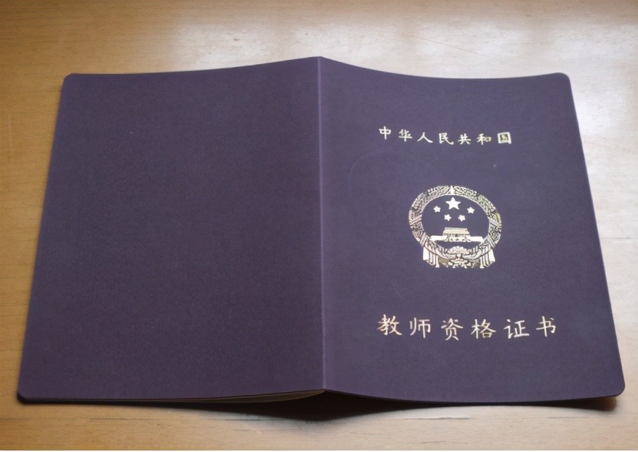 河师大学生面试被拒绝，当地小学表示：我们只要211的师范毕业生