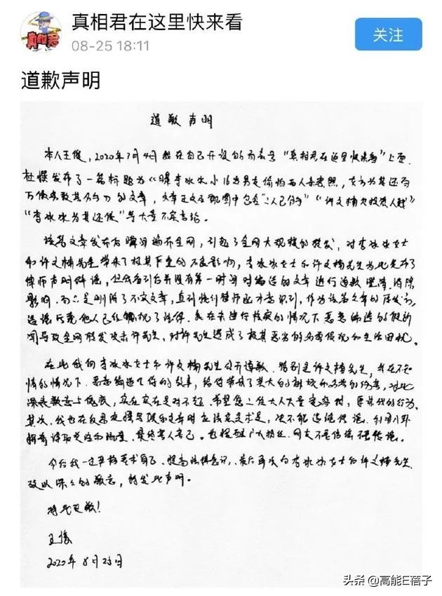 李冰冰与小男友分手，任泉还有机会吗？