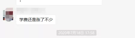 学费上涨！2020年无锡民办初中收费盘点，最贵的是……