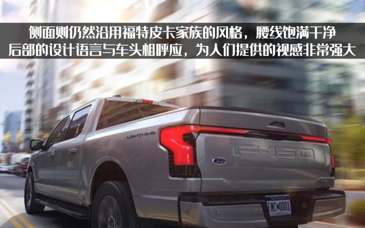 拜登试驾的车型？福特纯电F-150，这就是美式电动化怪兽！