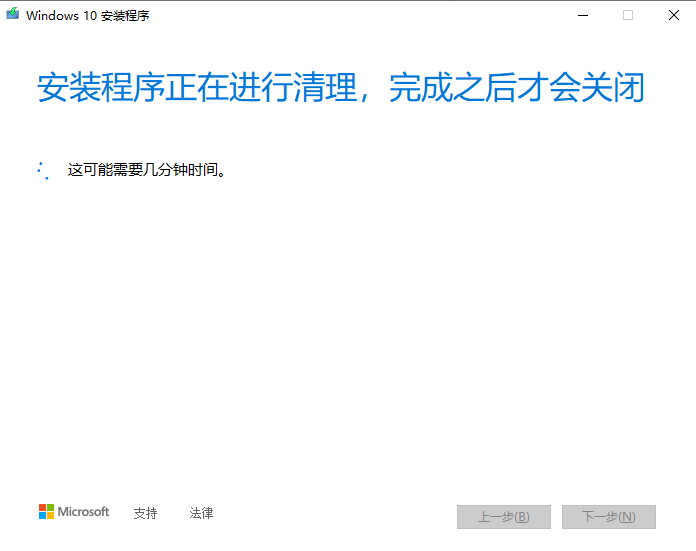 如何下载真正的纯净无毒无捆绑的windows官方原版镜像？