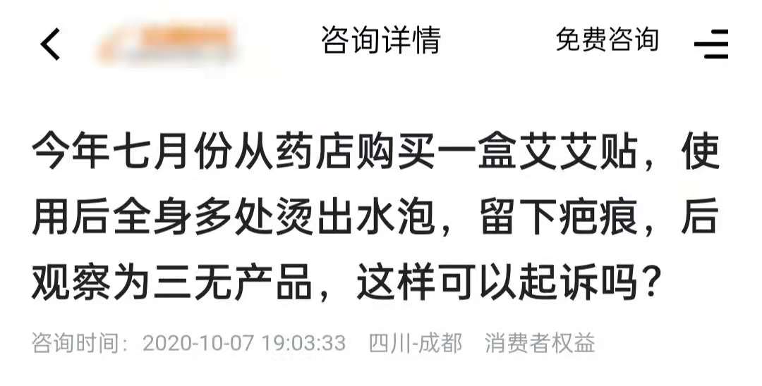 唐嫣官宣代言辱华品牌！不理粉丝吐槽坚持转发，争议行为不止一次