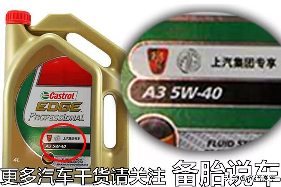 4S店推荐你加原厂机油，到底是不是在坑你？