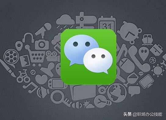 微信好友删除与拉黑的判断方法及应对策略