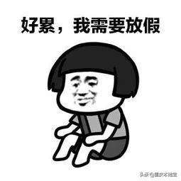 我国法定年节假日等休假相关标准出炉!事关你的一年休假