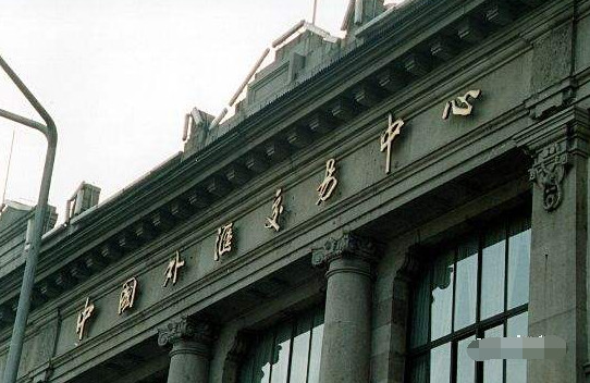 外汇保证金交易的阳光化，中国外汇市场将进入20年的金融蓝海