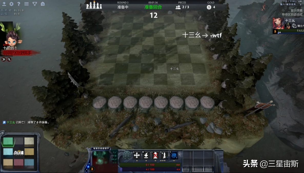 想成为自走棋代码哥么？刀塔自走棋你所不知道的指令！