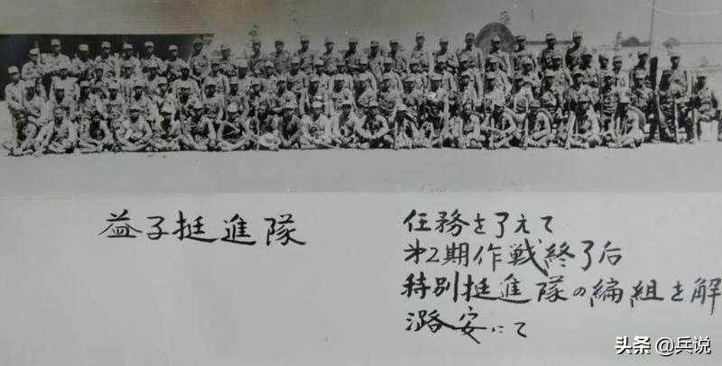 冈村宁次“扫荡”冀中，八分区司令政委牺牲，十分区司令被俘投敌