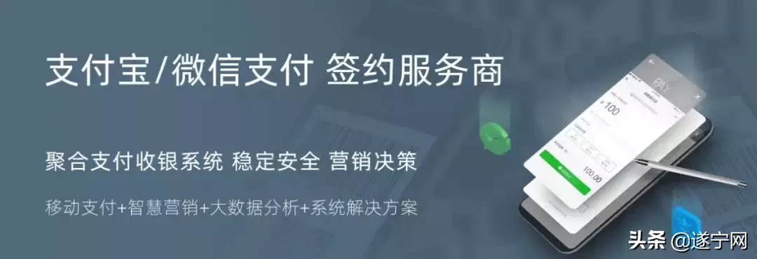 下个风口——刷脸支付？15年行业人手把手教你如何避免被坑