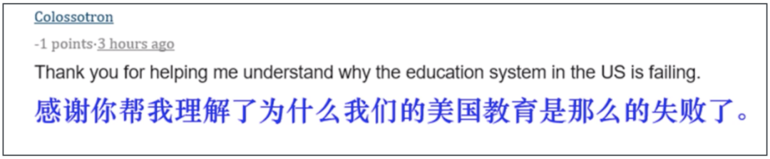 中国智能触屏黑板被赞爆！外国人酸了：这是我们20年前玩剩下的