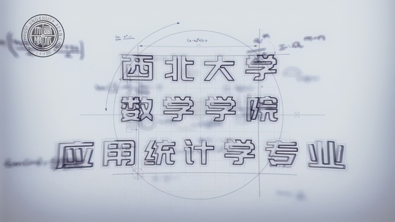 院系篇丨数学学院