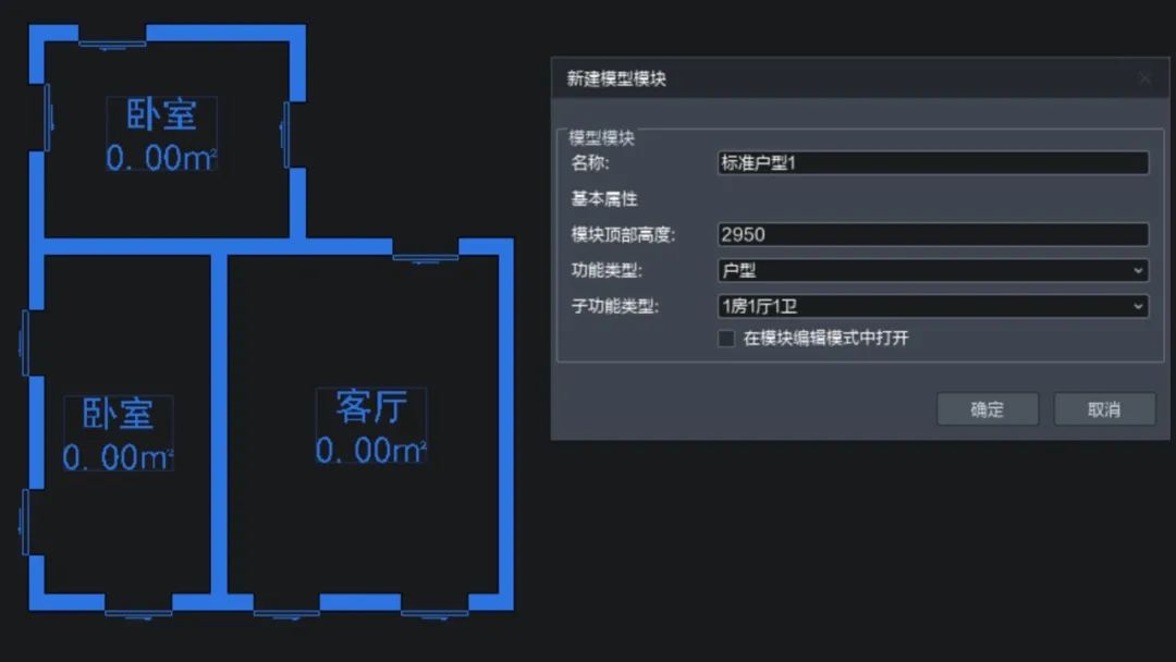 国产软件数维建筑设计发布：广联达想解决什么问题？