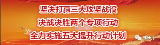 嗨~工会免费的家政服务技能培训班开始报名啦@长汀适龄的你