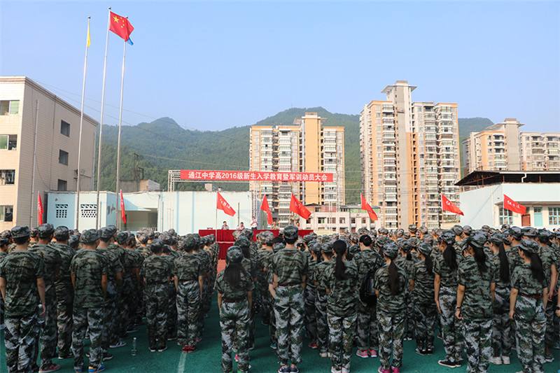 四川巴中2020高考，南江中学创辉煌，包揽市理科前三、文科前二名