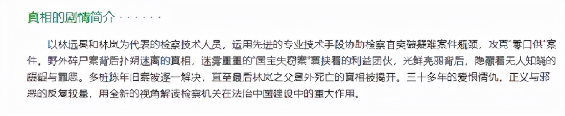 一把刀也打马赛克？尺度一秒倒退20年