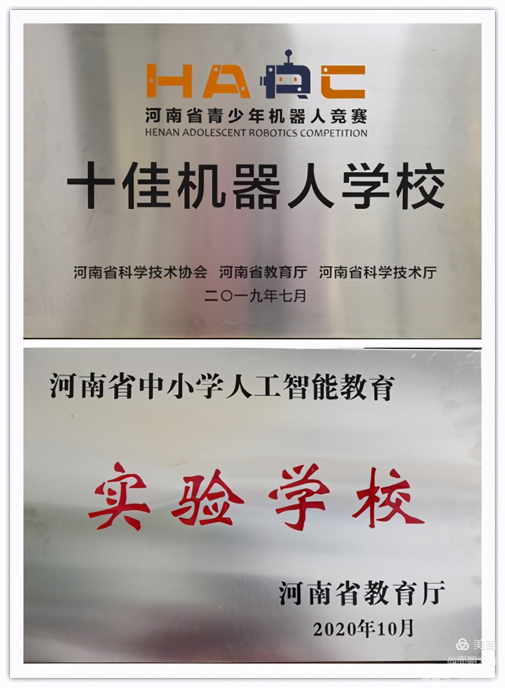 油田第五小学承办的南阳市二十一完全学校小学部欢迎您