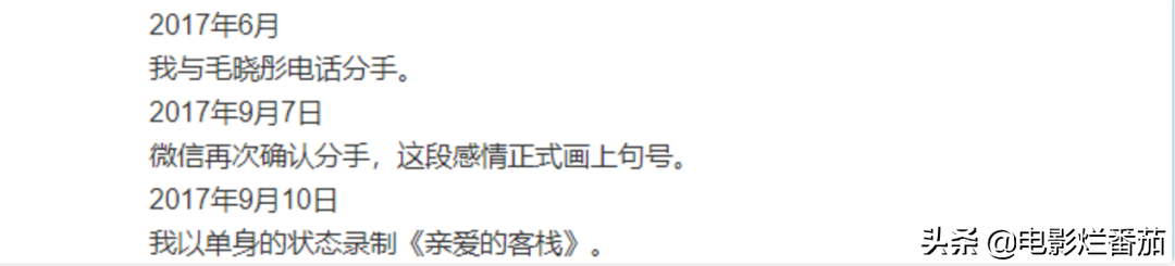 质问陈翔为何光着上半身，毛晓彤面对渣男狡辩攻其一点，不及其余