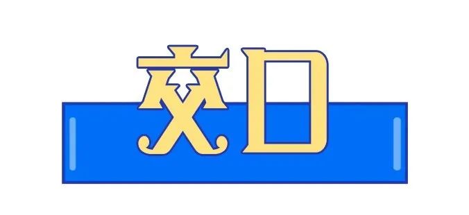 速看！吕梁十三县摆摊指南来啦！你准备卖什么？