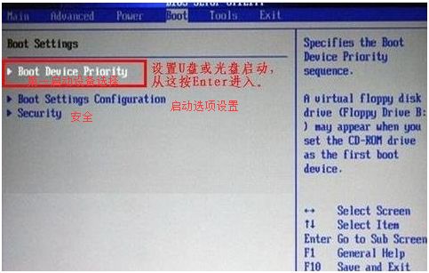 确定不收藏吗？超详细BIOS进入方法及设置内容！