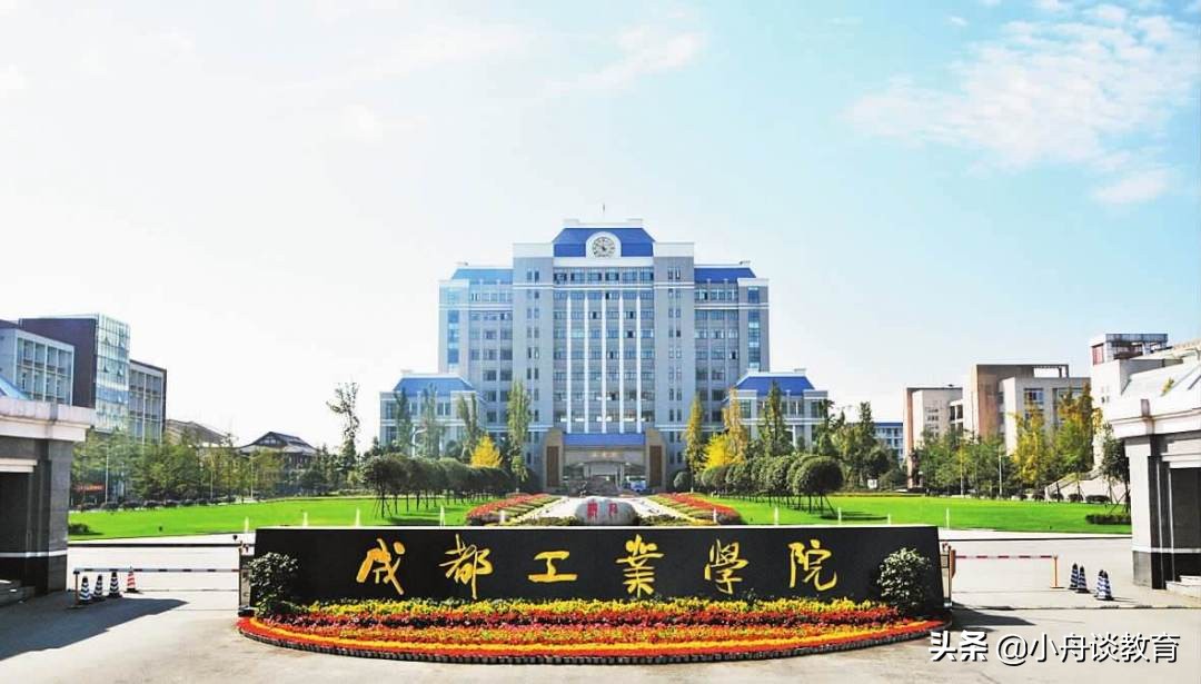 四川二本大学排名(二本大学有哪些学校)-万川快讯