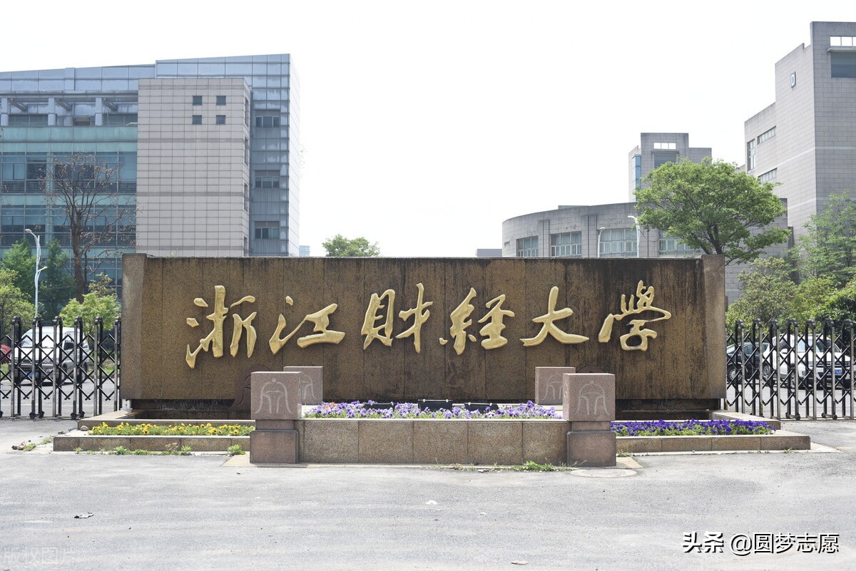 中国最好的二本大学排名100强是哪些(国内二本大学前100强的名单)-第3张图片-专升本网
