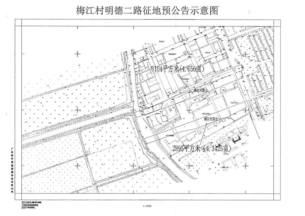 新会西甲工业区在哪里(征地通告！杜阮/新会多村被选中！你的村上榜了吗？补偿费是...)