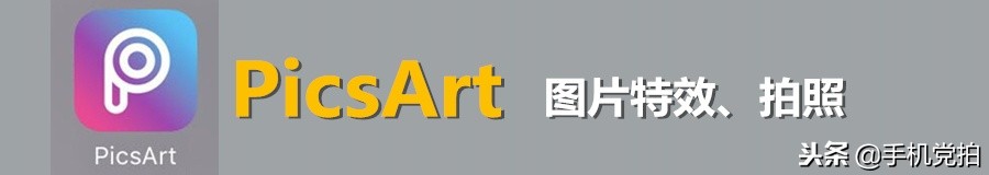 想自己更换“寸照背景色”？教你手机4步搞定！