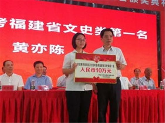 福建文科状元黄亦陈，高考687分，各种奖金超百万